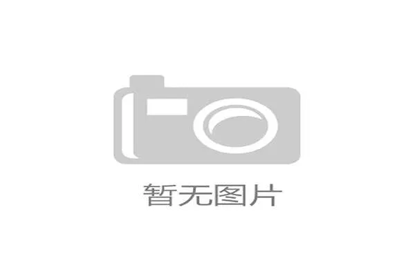 国际足联2026世界杯直接参赛名额的申请条件与资格审核流程详解 国际足联2026世界杯直接参赛名额的申请条件与资格审核流程详解