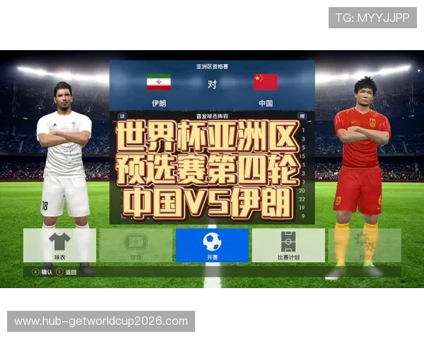 2026年世界杯埃及对阵伊朗比赛录像回放完整版高清观看指南