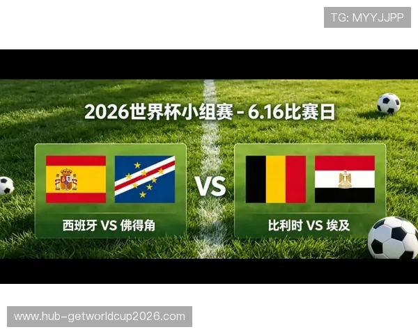 世界杯比利时VS埃及比赛回顾：双方交手历史与战术演变