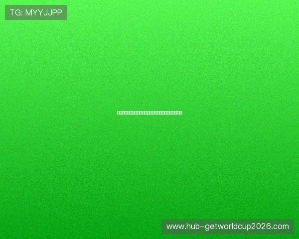 深度解析世界杯伊朗新西兰比赛冷门可能性及赛场表现预测