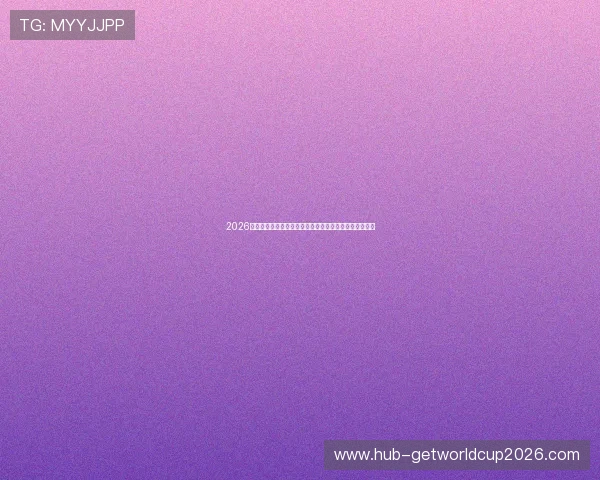 2026世界杯海地与苏格兰比赛中关键球员表现评分及亮点总结 2026世界杯海地与苏格兰比赛中关键球员表现评分及亮点总结