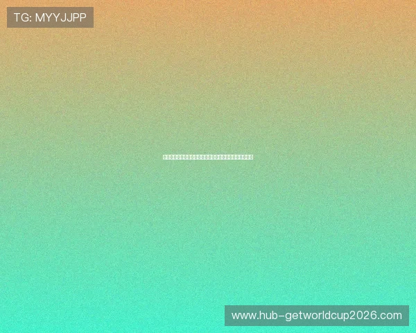 利用世界杯赛事数据分析百家乐赌博的概率与科学投注方法